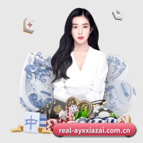 爱游戏下载 APP